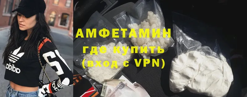 darknet как зайти  blacksprut как войти  Карпинск  АМФЕТАМИН VHQ 